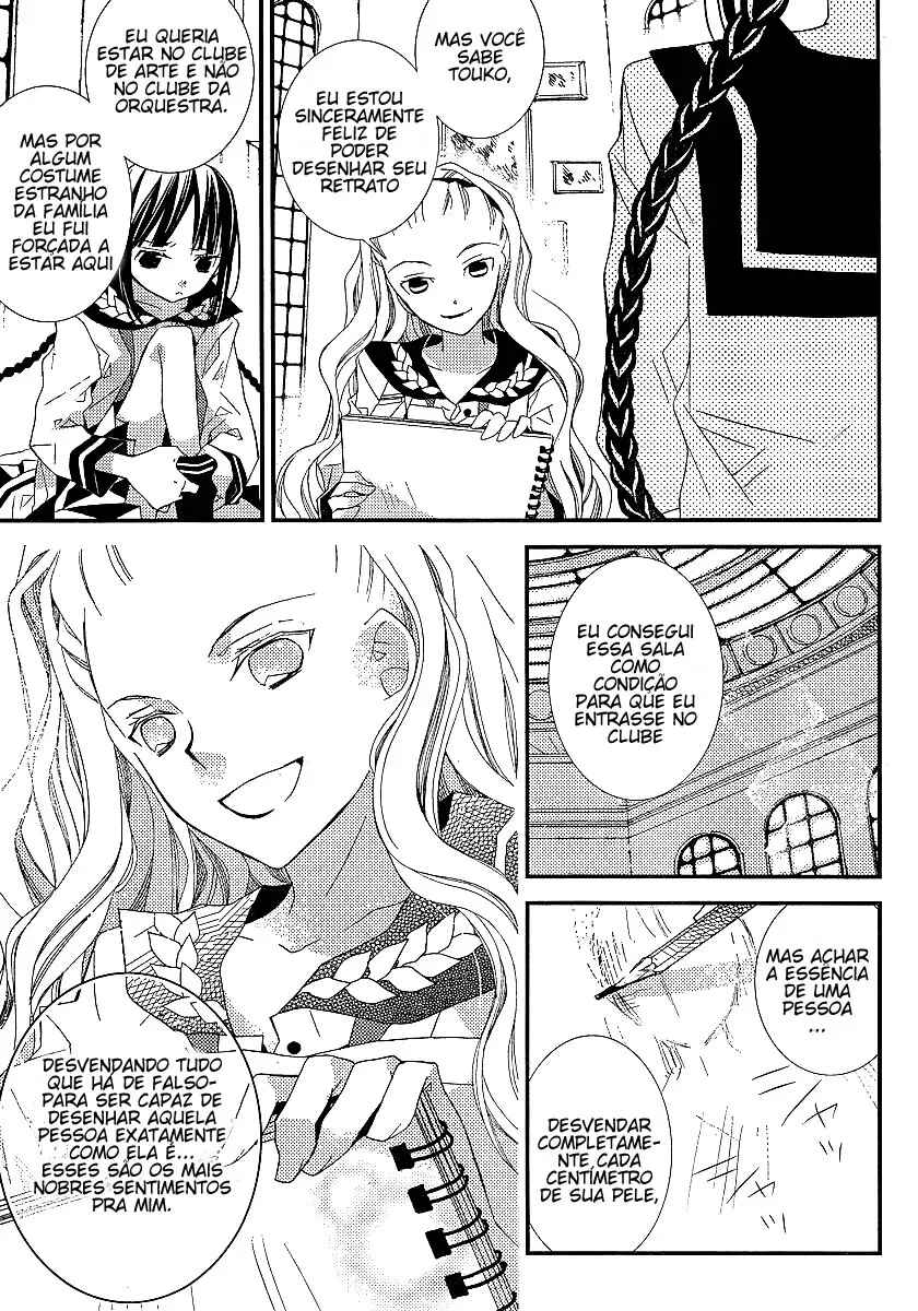 "Bungaku Shoujo" to Shinitagari no Pierrot Chapter 11 - Page 9
