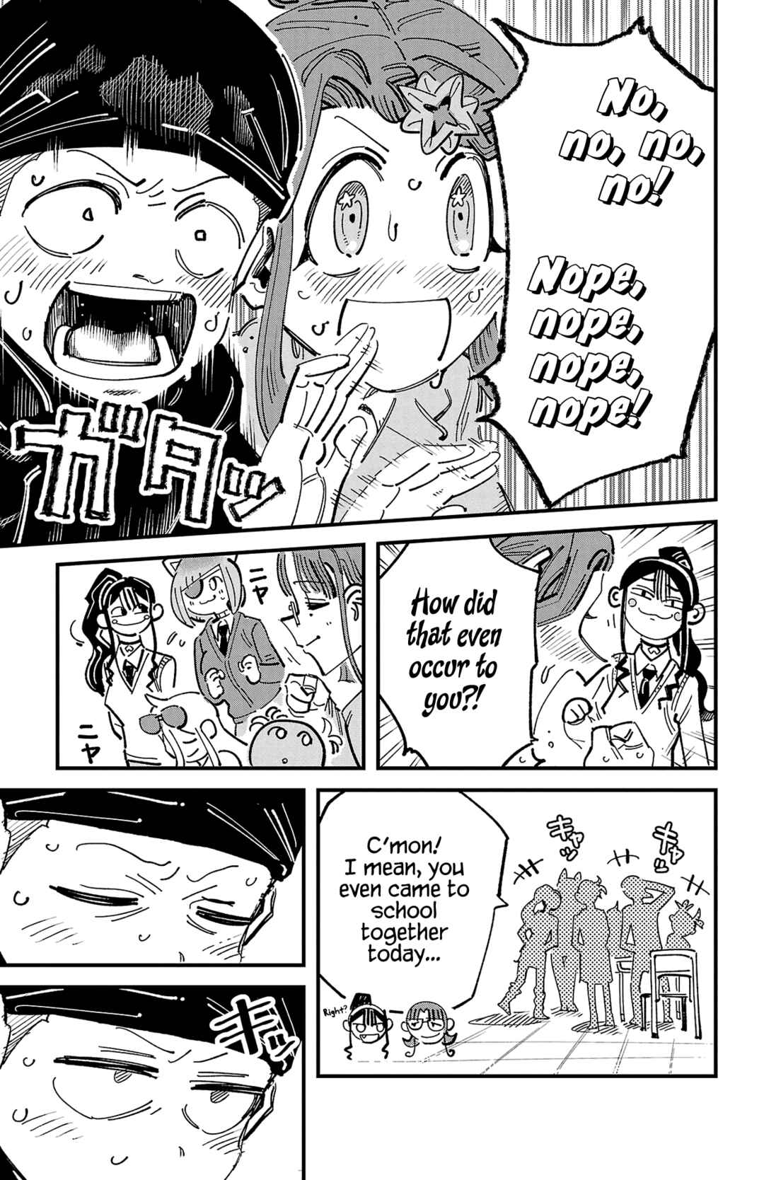 Girly Debut Chapter 2 - Page 13