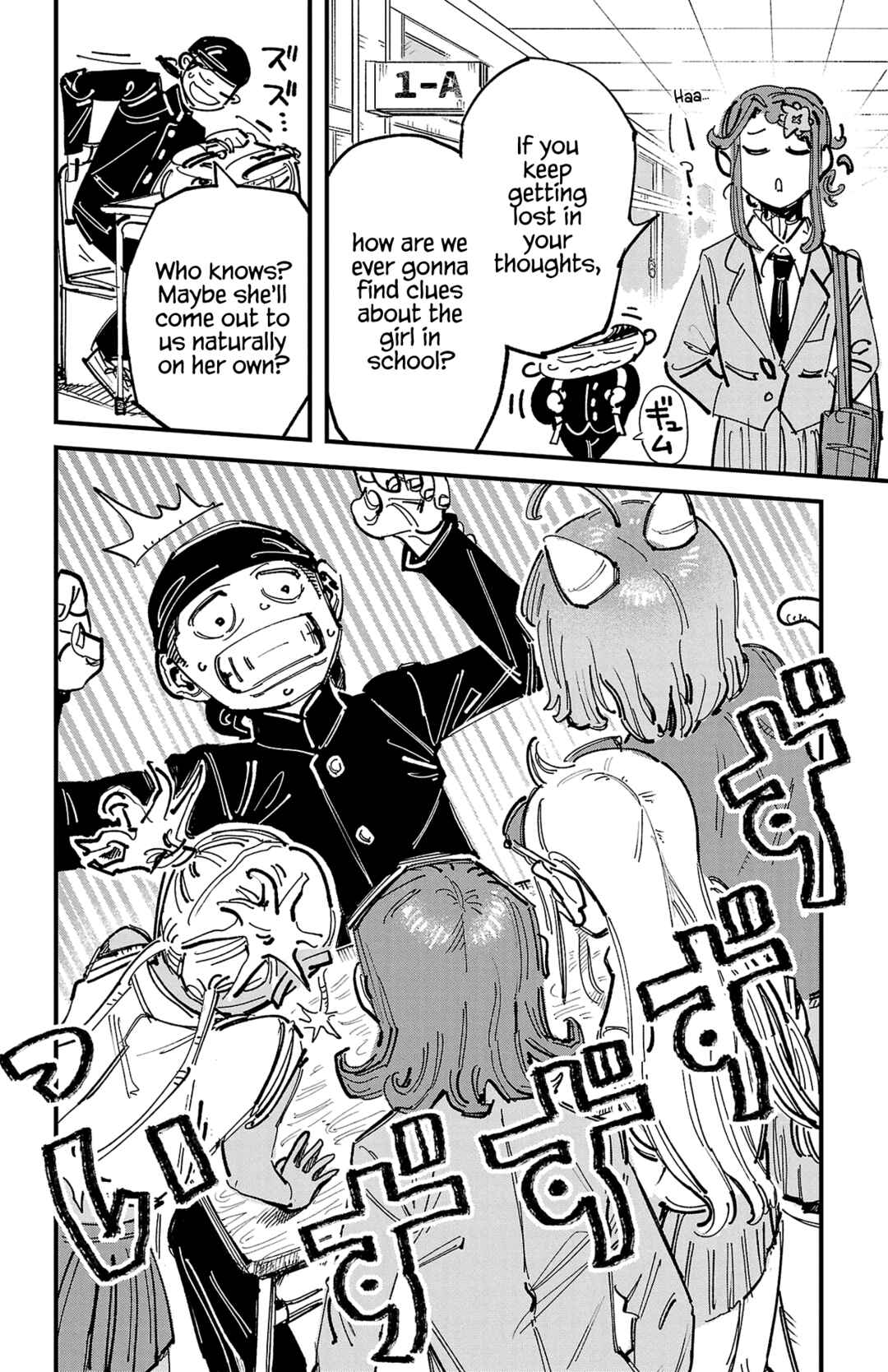 Girly Debut Chapter 2 - Page 4