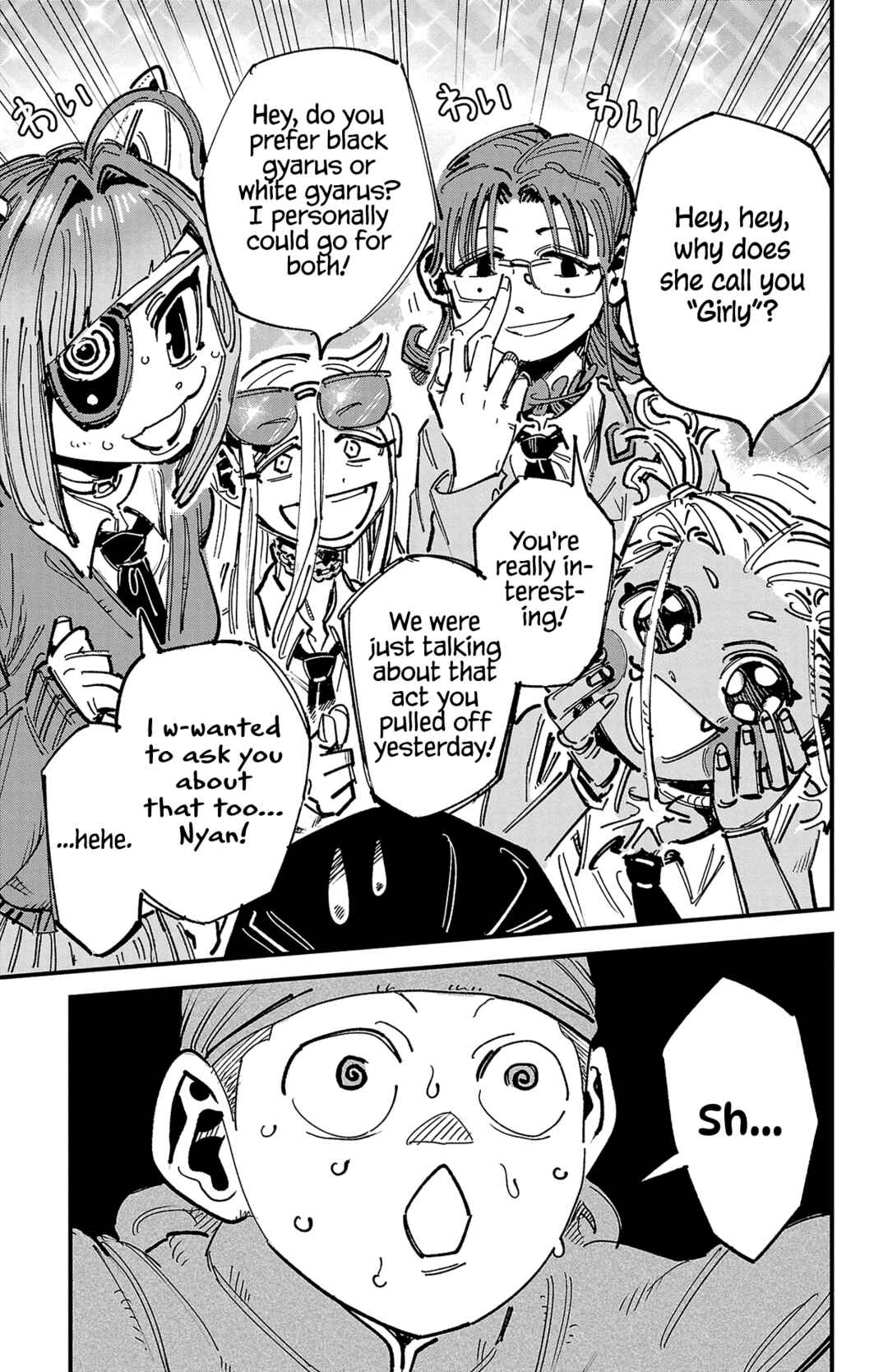 Girly Debut Chapter 2 - Page 5