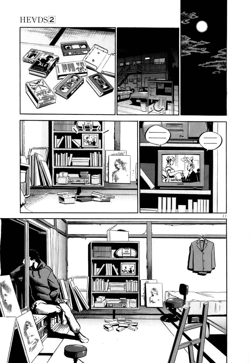 HE∀DS Chapter 18 - Page 12
