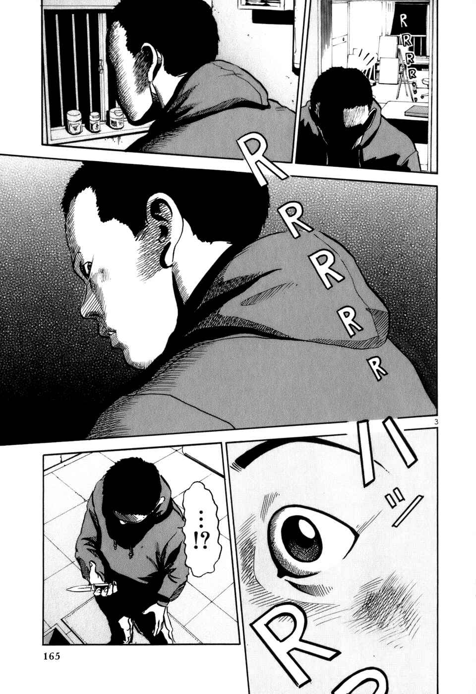 HE∀DS Chapter 18 - Page 4