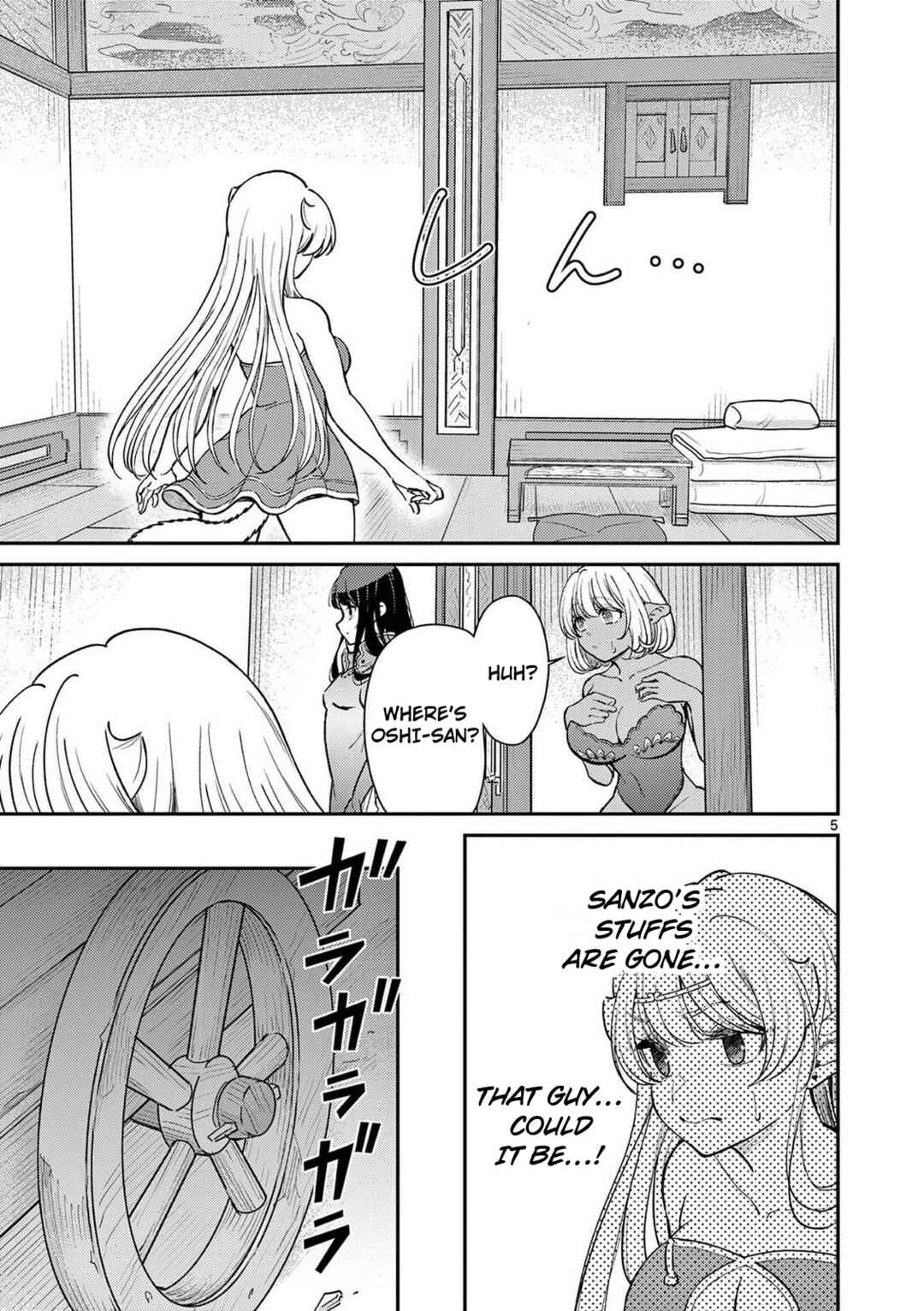 Bonnou☆Saiyuuki Chapter 72 - Page 6