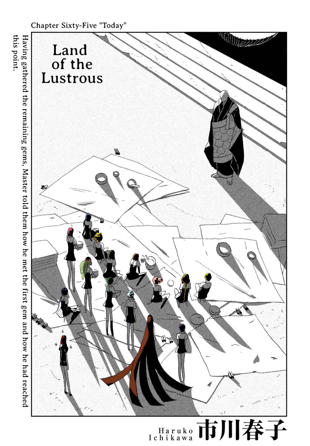 Houseki no Kuni (Minimalist Color) Chapter 65 - Page 1