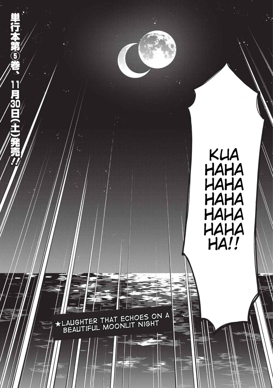 Shingan no Yuusha Chapter 25 - Page 47