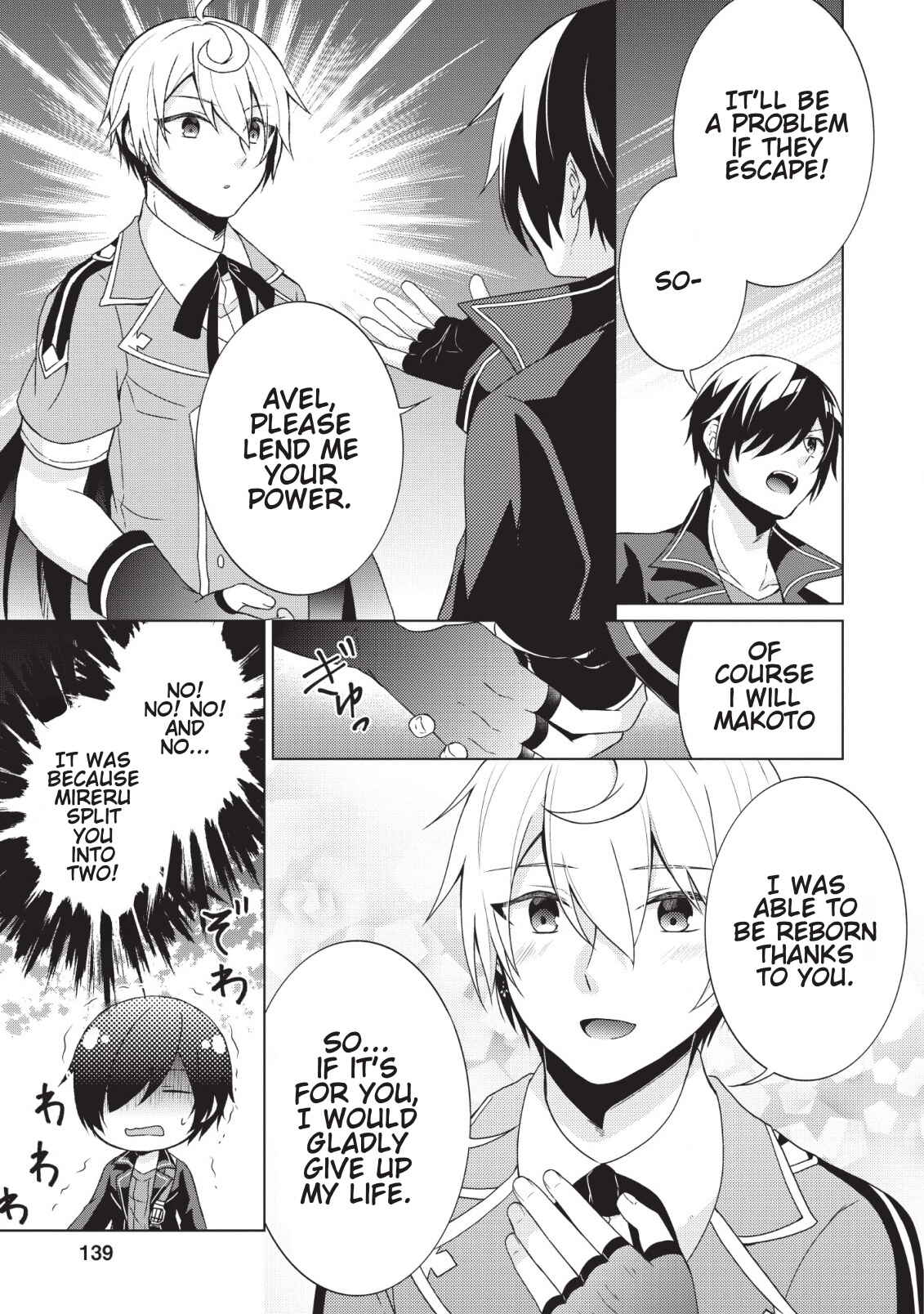 Shingan no Yuusha Chapter 25 - Page 28