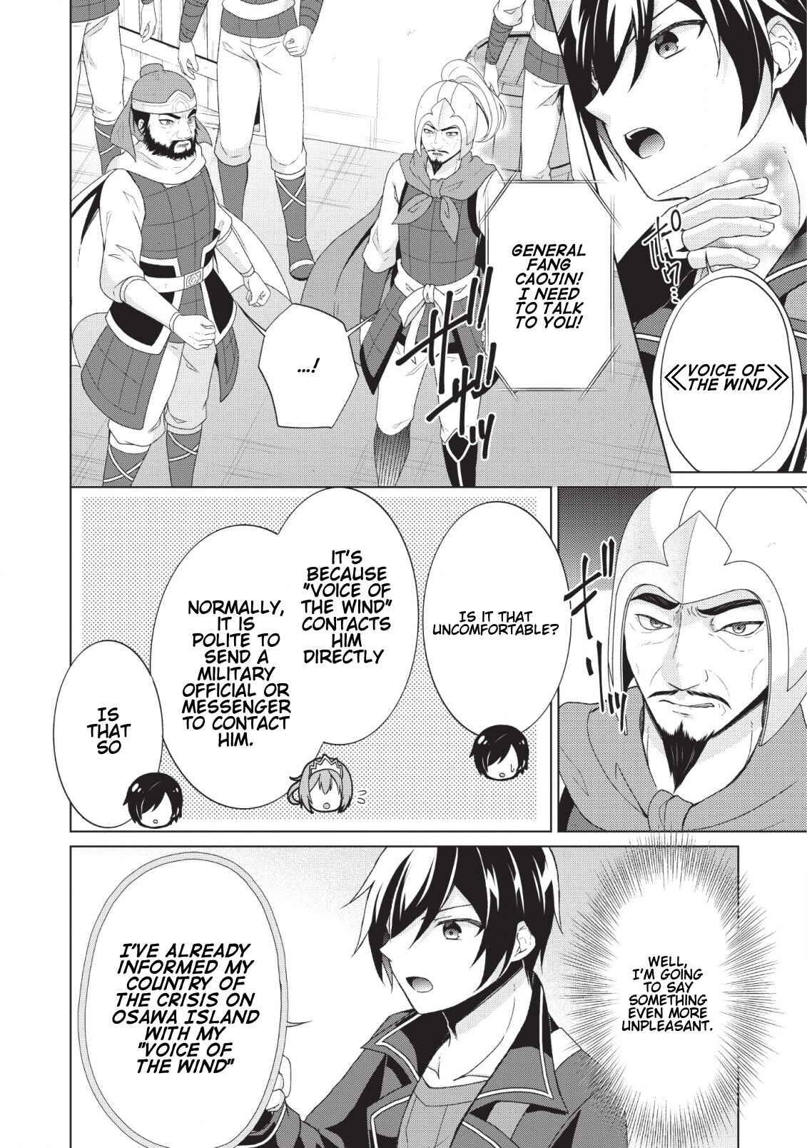 Shingan no Yuusha Chapter 25 - Page 5