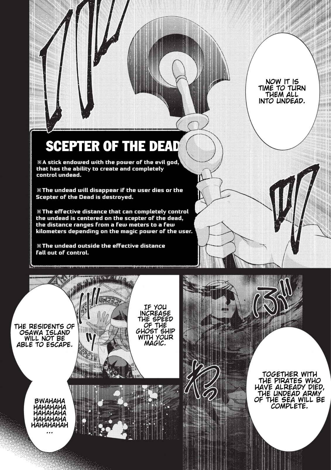 Shingan no Yuusha Chapter 25 - Page 19