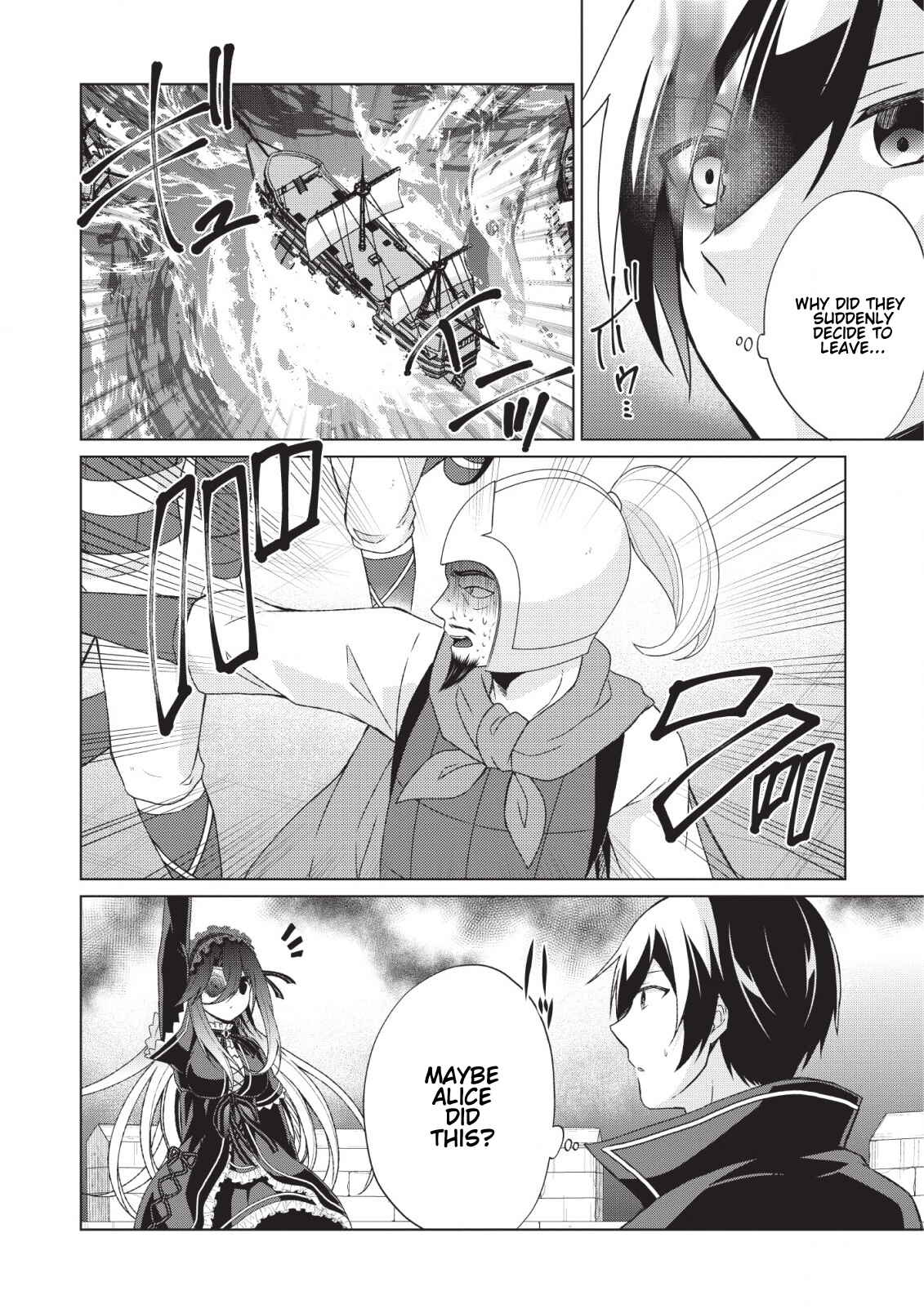 Shingan no Yuusha Chapter 25 - Page 13