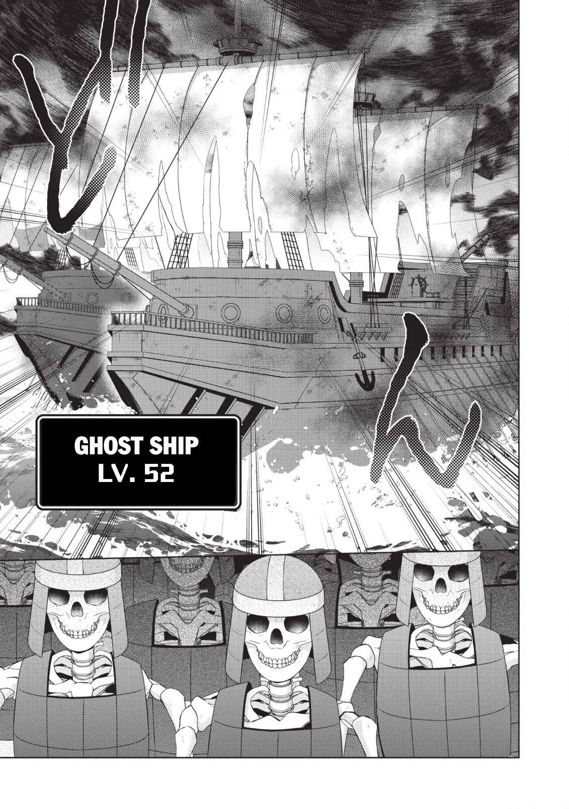 Shingan no Yuusha Chapter 25 - Page 16