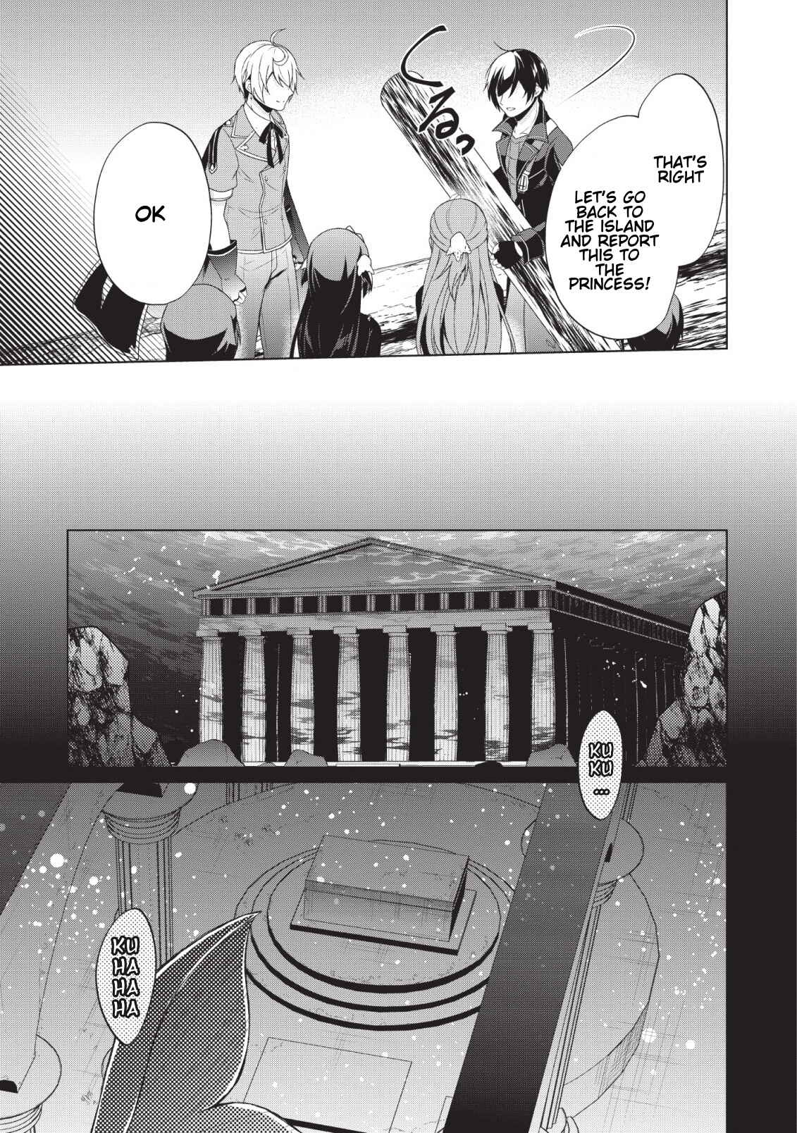 Shingan no Yuusha Chapter 25 - Page 44