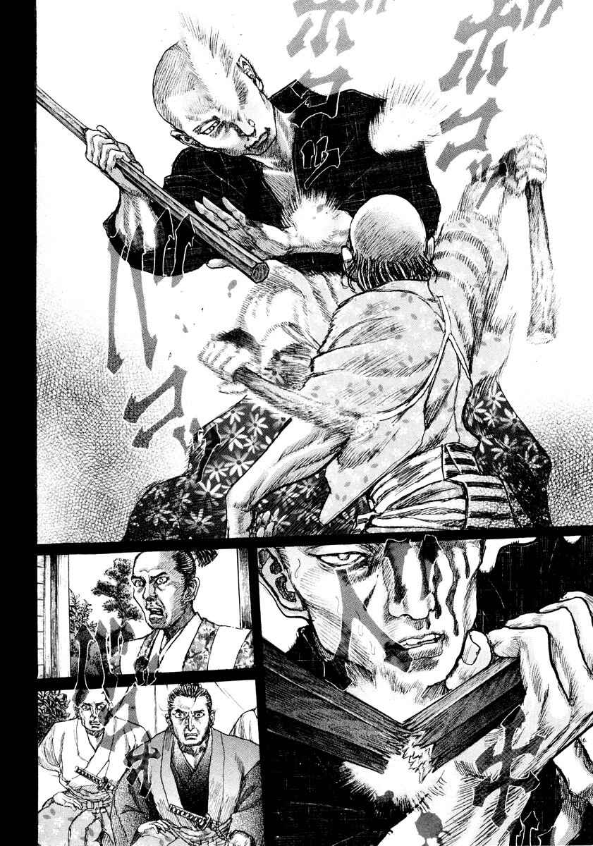 Death Frenzy Chapter 19 - Page 12
