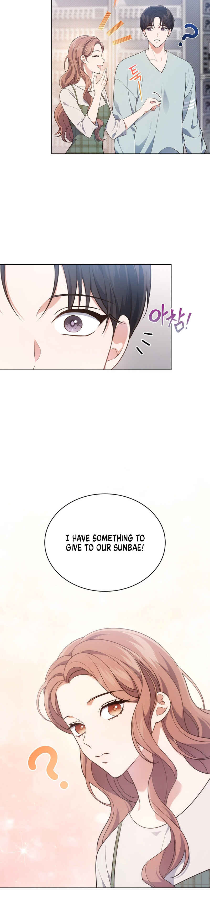 This Life's Universal Superstar Chapter 26 - Page 27
