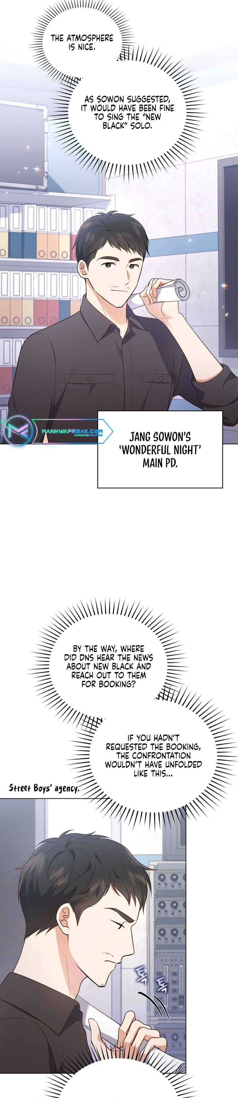 This Life's Universal Superstar Chapter 26 - Page 6