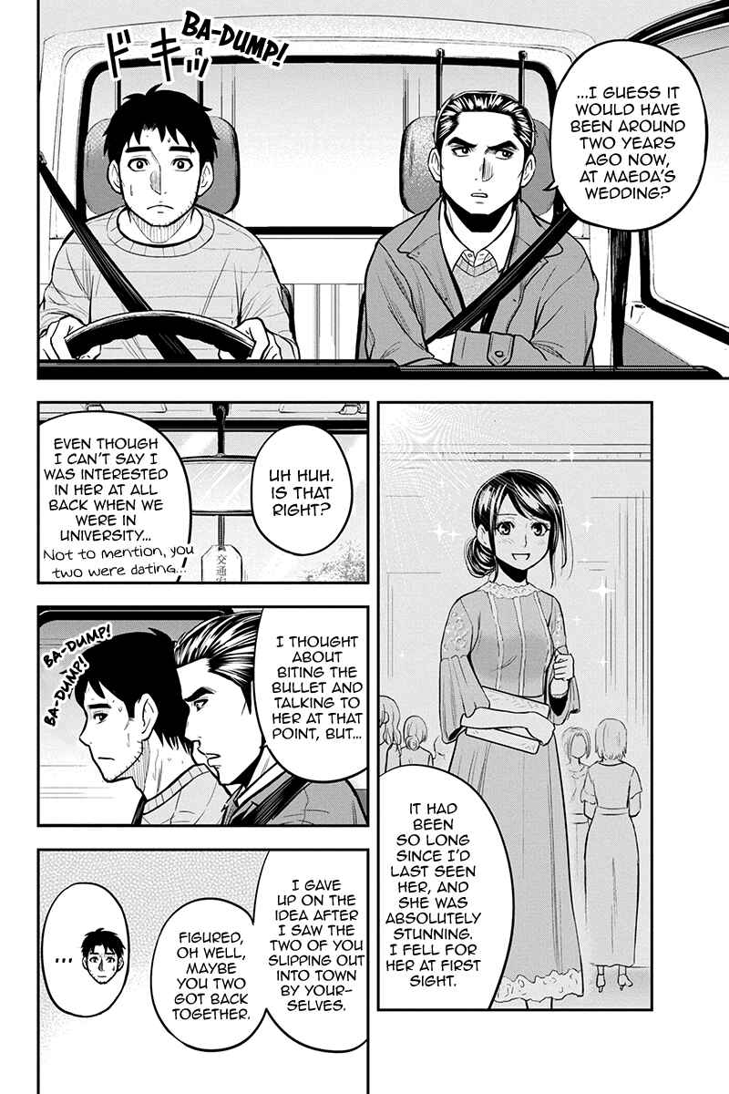 Orenchi ni Kita Onna Kishi to Inakagurashi Surukotoninatta Ken Chapter 87 - Page 16