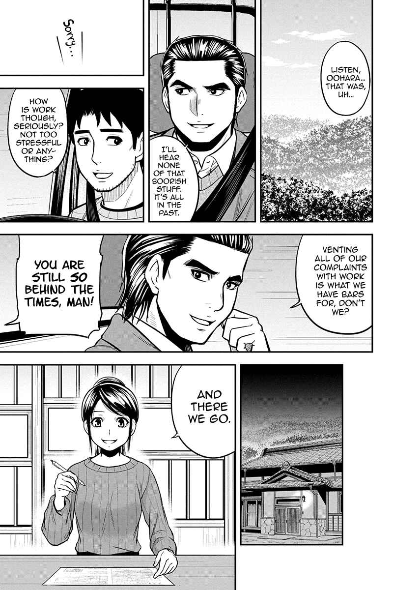 Orenchi ni Kita Onna Kishi to Inakagurashi Surukotoninatta Ken Chapter 87 - Page 17