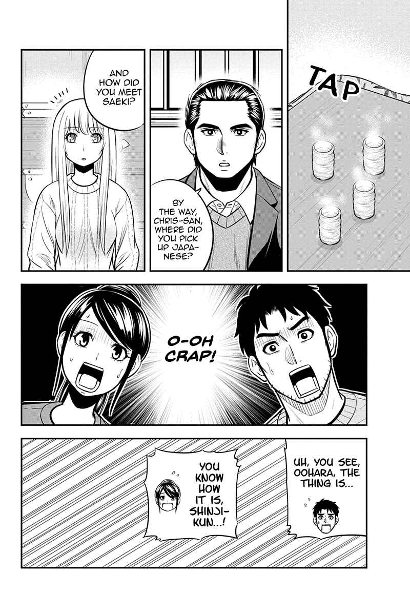 Orenchi ni Kita Onna Kishi to Inakagurashi Surukotoninatta Ken Chapter 87 - Page 4