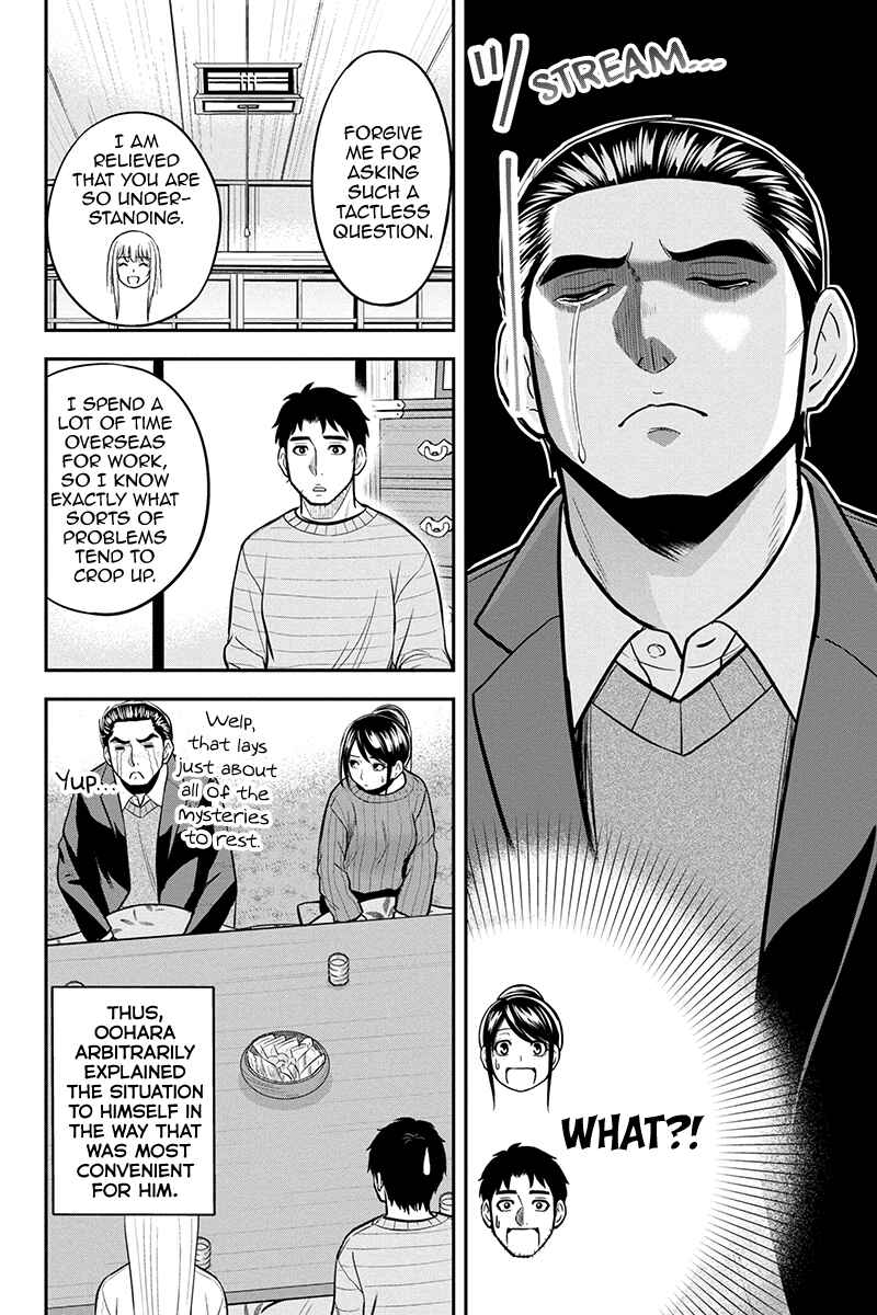Orenchi ni Kita Onna Kishi to Inakagurashi Surukotoninatta Ken Chapter 87 - Page 6