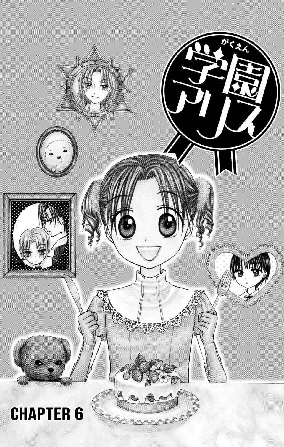 Gakuen Alice Chapter 6 - Page 1