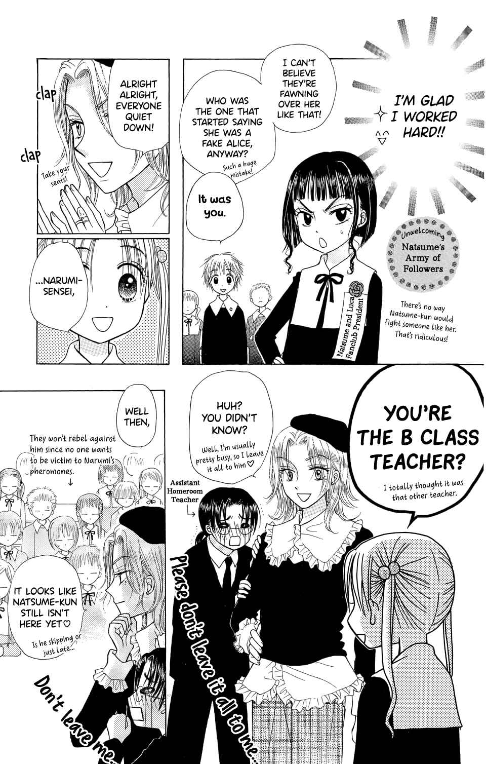 Gakuen Alice Chapter 6 - Page 21