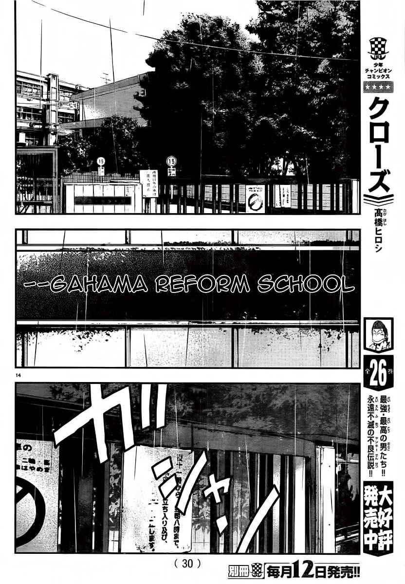 Crows ZERO II - Suzuran x Housen Chapter 1 - Page 20