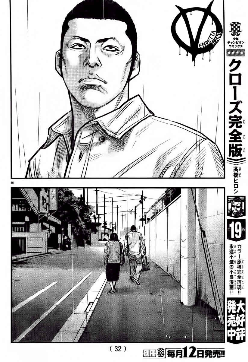 Crows ZERO II - Suzuran x Housen Chapter 1 - Page 22