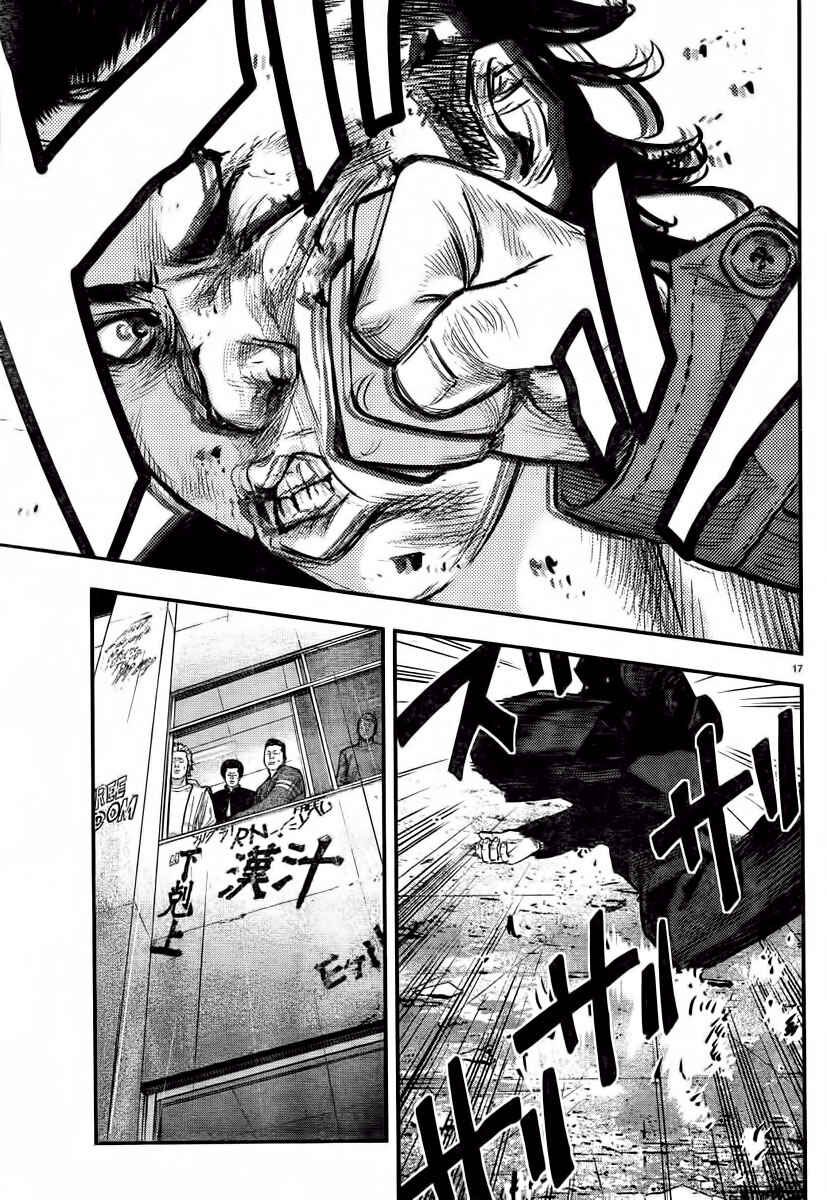 Crows ZERO II - Suzuran x Housen Chapter 1 - Page 23