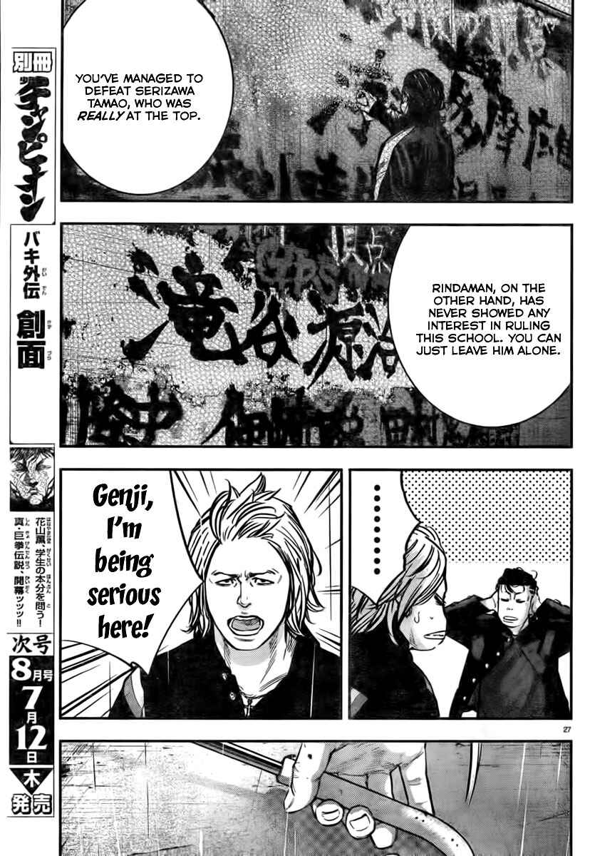 Crows ZERO II - Suzuran x Housen Chapter 1 - Page 33