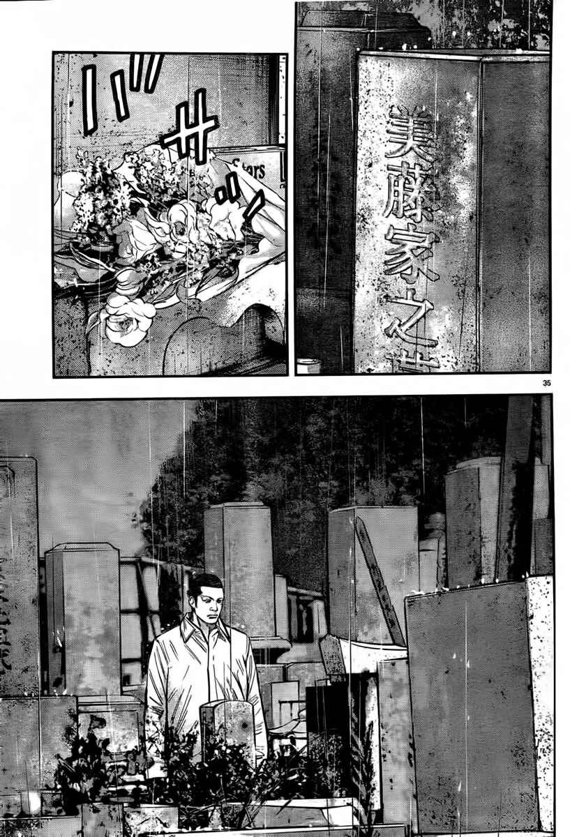 Crows ZERO II - Suzuran x Housen Chapter 1 - Page 41