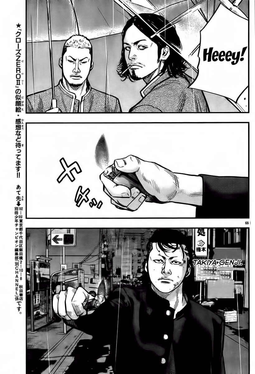Crows ZERO II - Suzuran x Housen Chapter 1 - Page 71