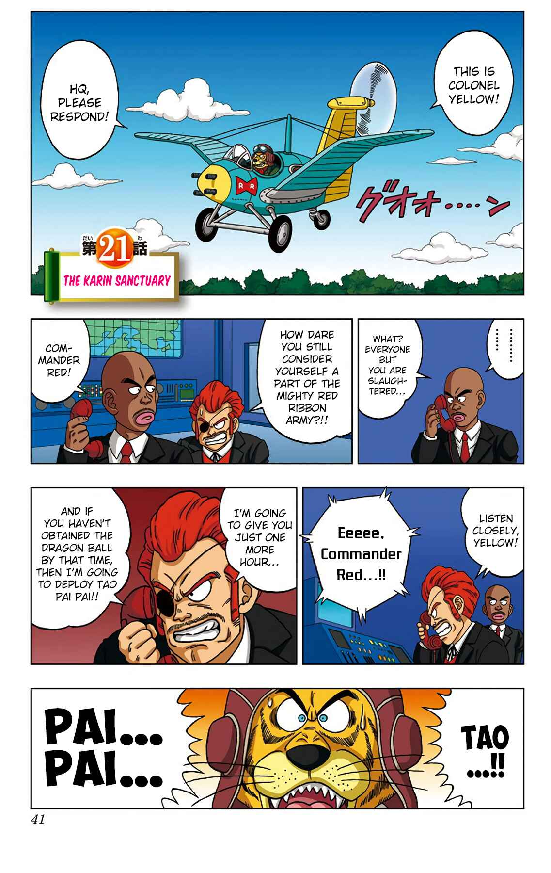 Dragon Ball SD Chapter 21 - Page 1