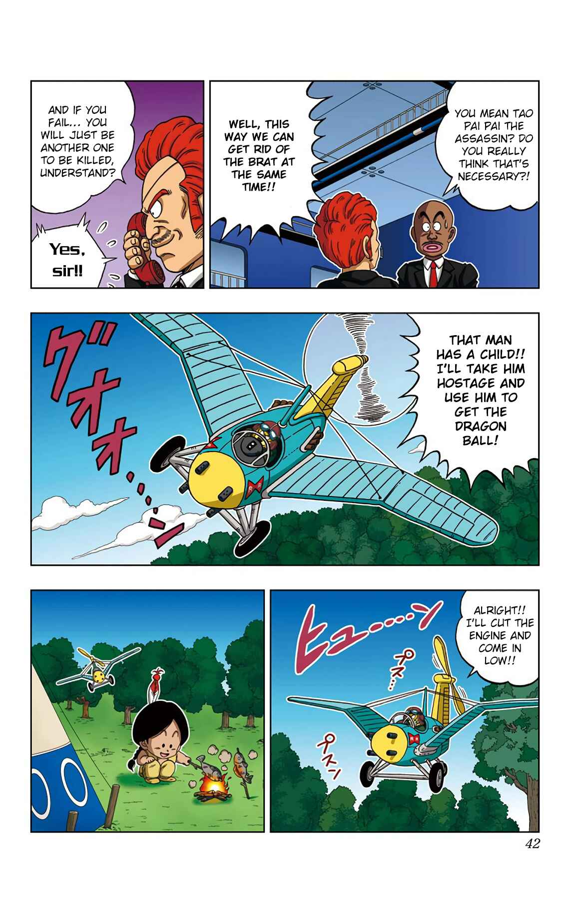 Dragon Ball SD Chapter 21 - Page 2