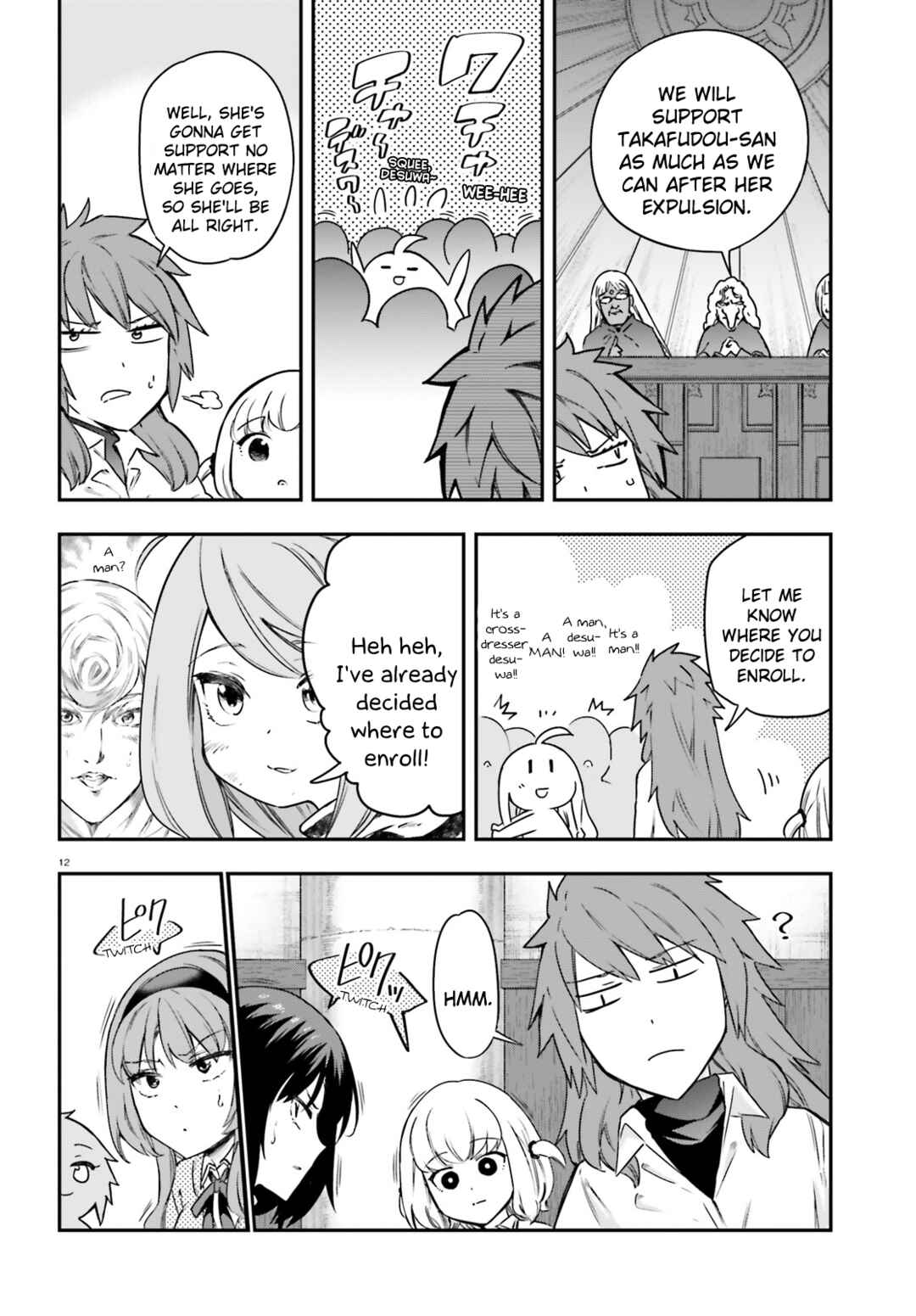 D-Frag! Chapter 156 - Page 15