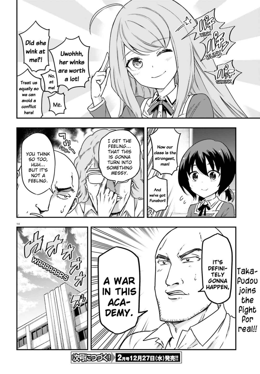 D-Frag! Chapter 156 - Page 17