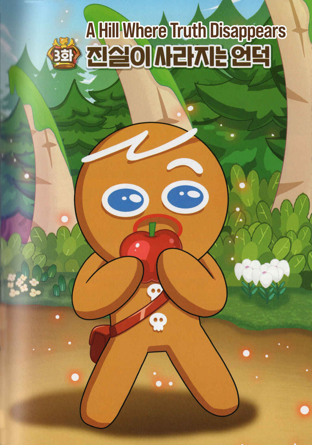 Cookie Run Kingdom Chapter 13 - Page 1