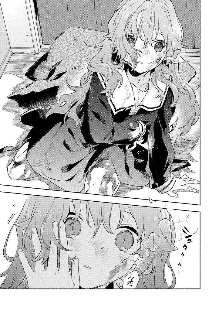 Kimi ga Shinu made Koi wo Shitai Chapter 21.1 - Page 11