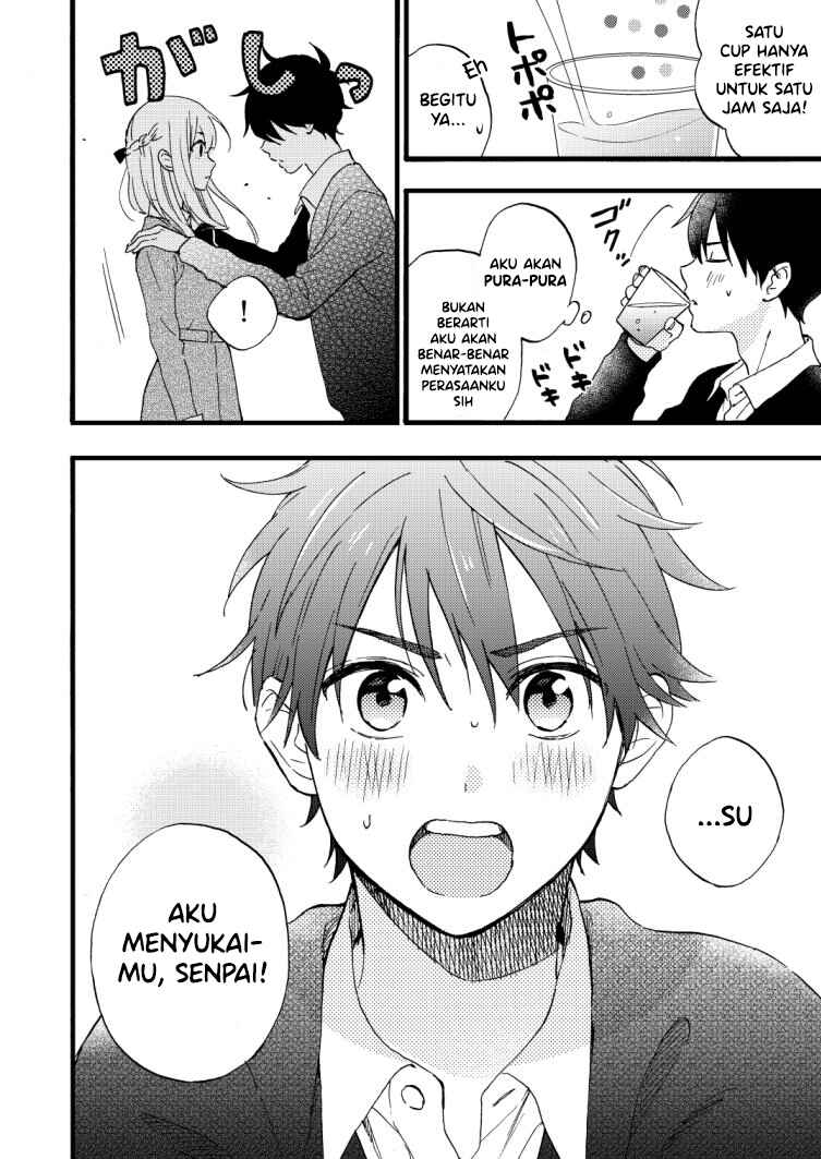 Me and Senpai's Lab Chapter ? - Page 4