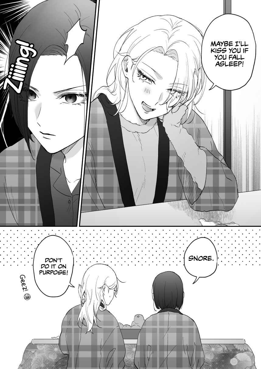 Osananajimi BIGLOVE Chapter 32 - Page 3
