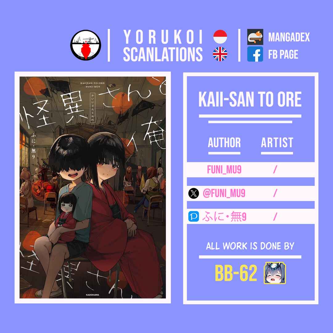 Kaii-san and I Chapter 84 - Page 5