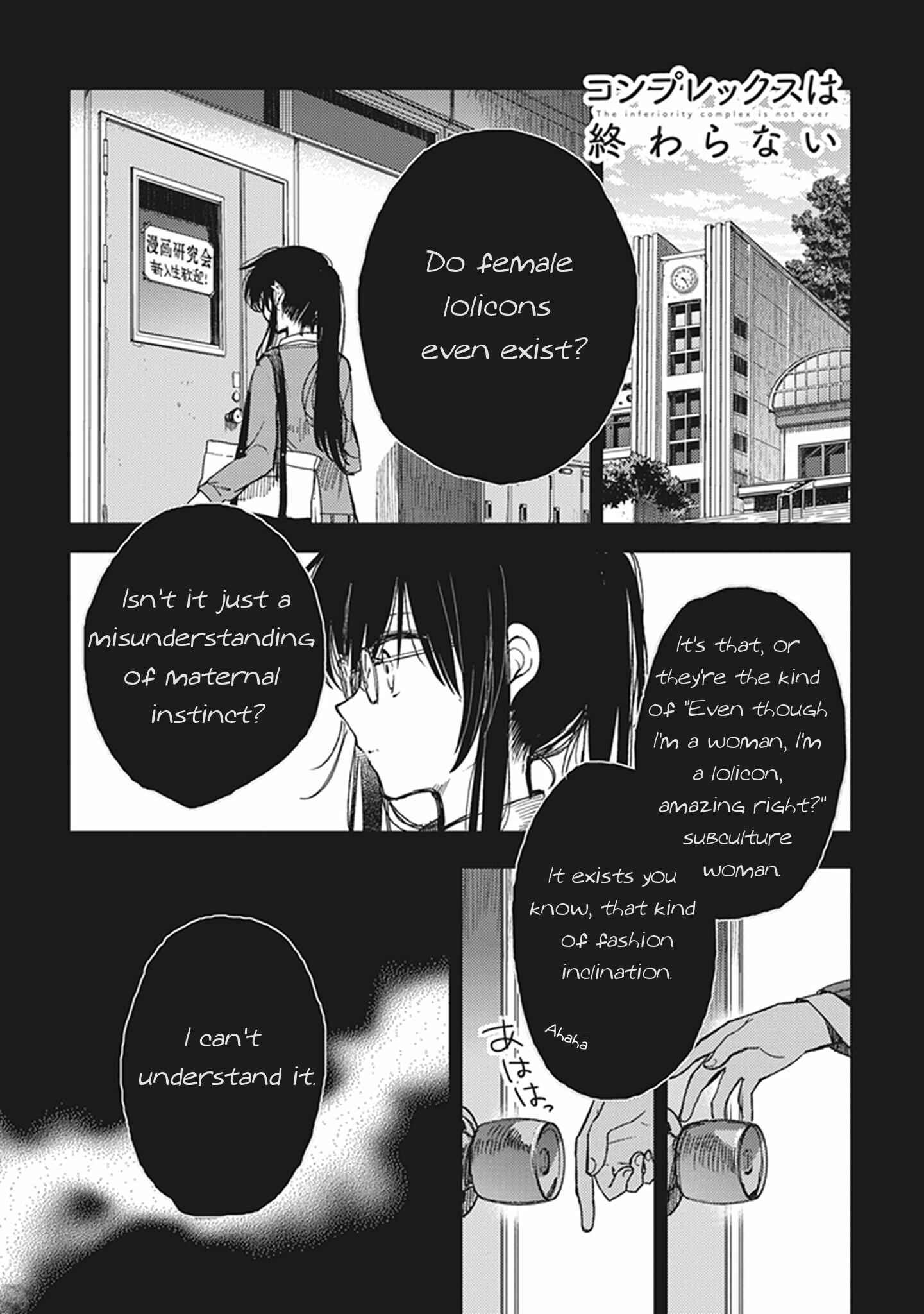 Eclair - Anata ni Hibiku Yuri Anthology Chapter 15 - Page 1