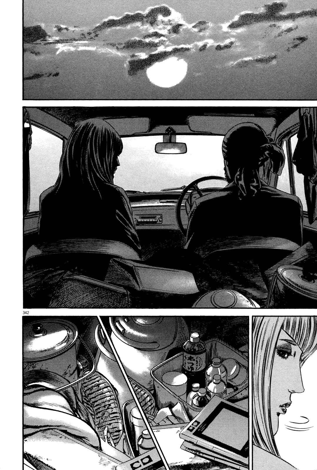 Homunculus Chapter 3 - Page 105