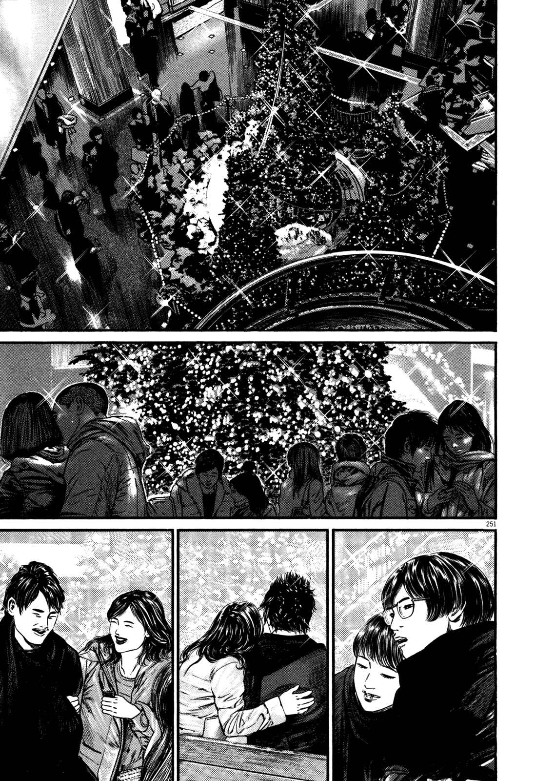Homunculus Chapter 3 - Page 24