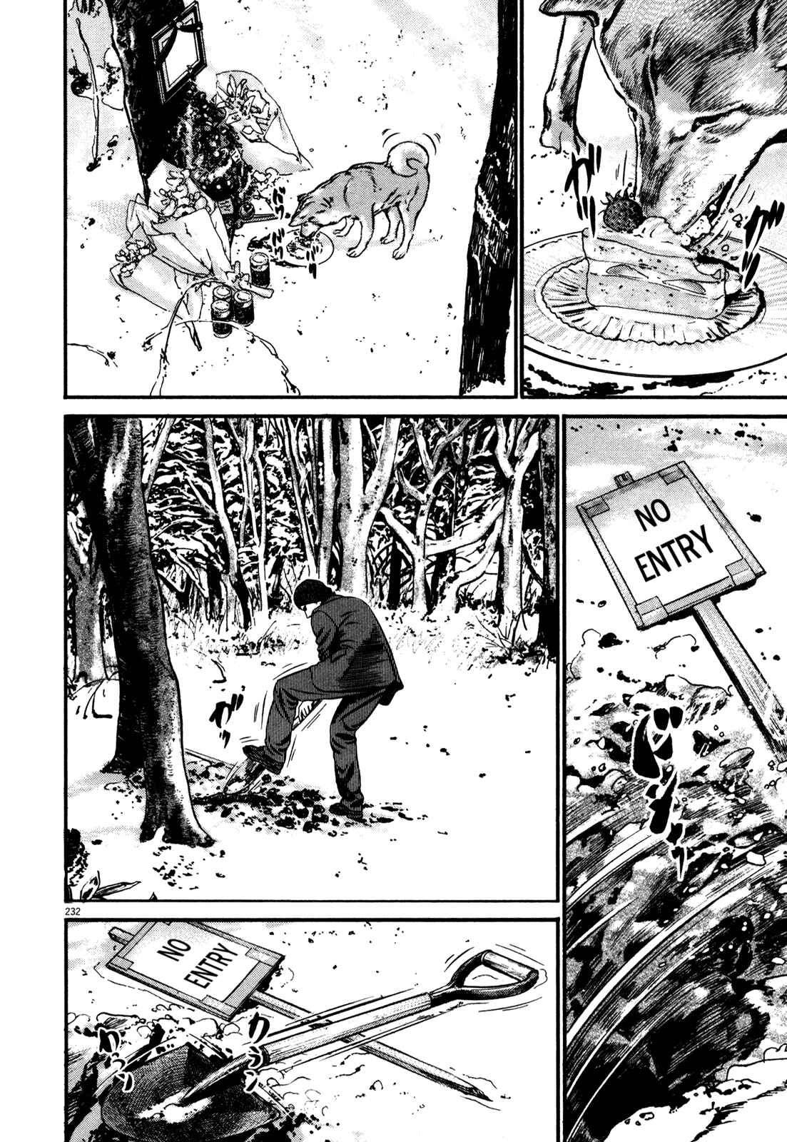 Homunculus Chapter 3 - Page 5