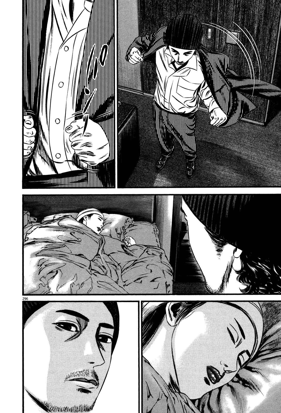 Homunculus Chapter 3 - Page 64