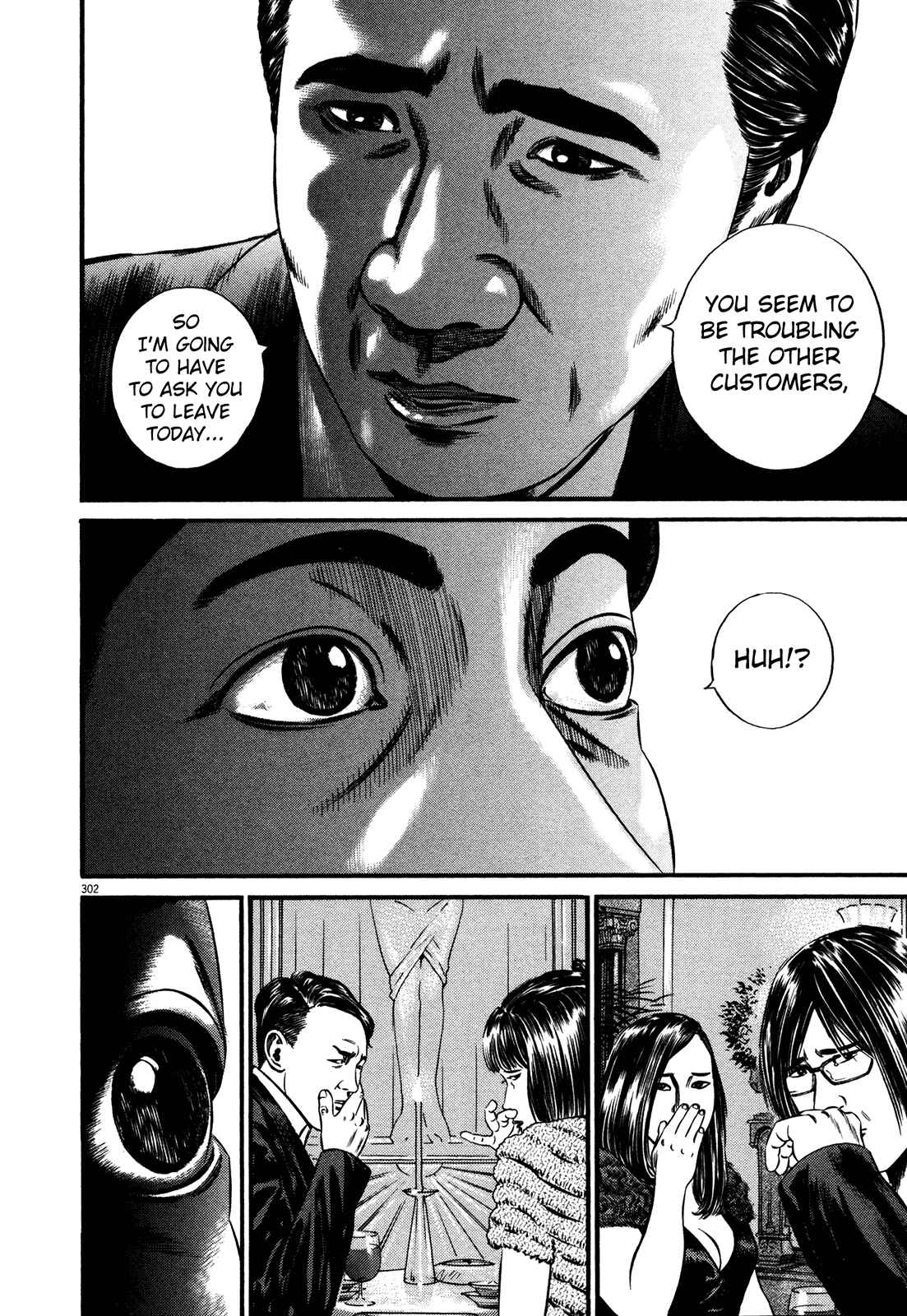 Homunculus Chapter 3 - Page 70