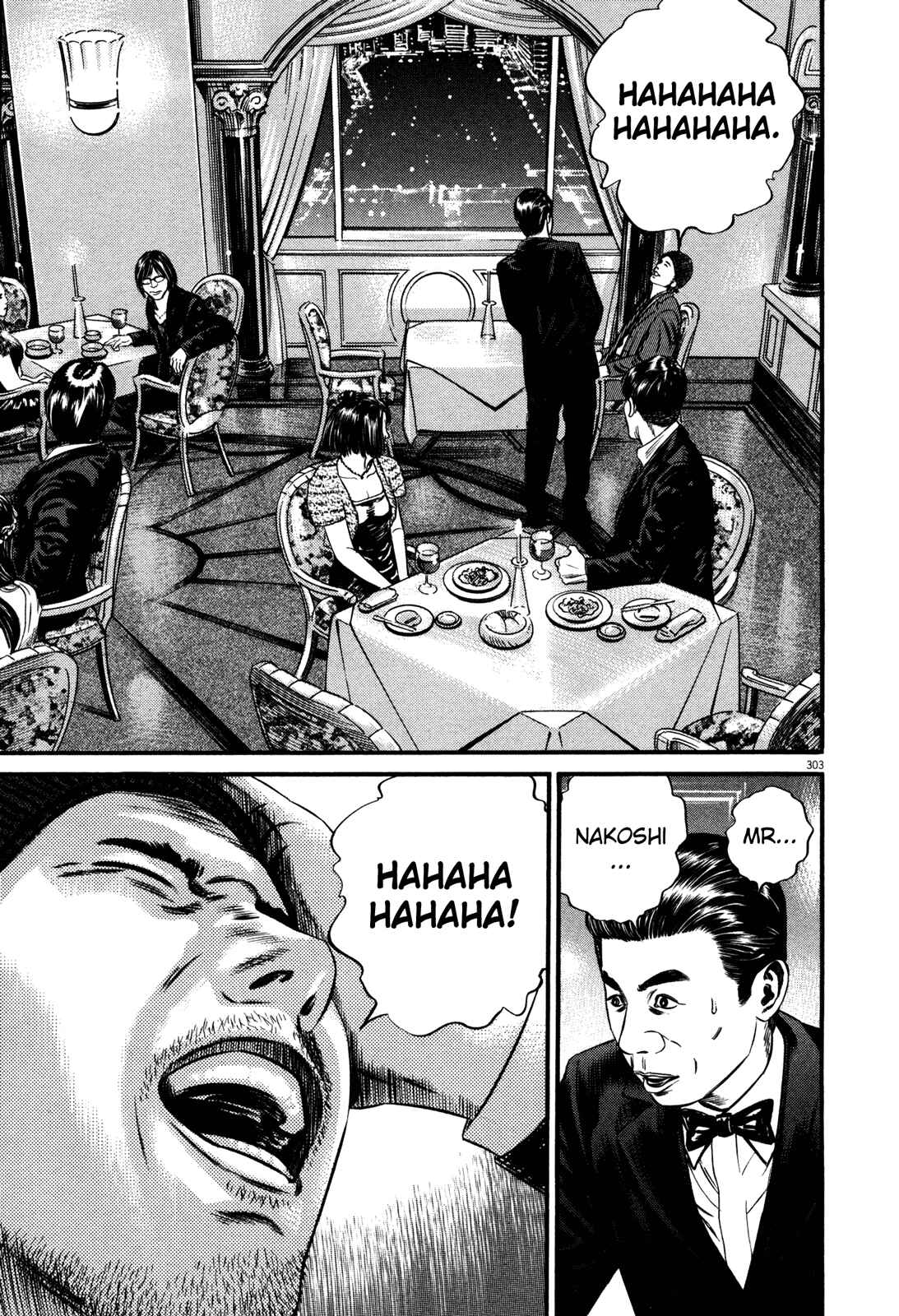 Homunculus Chapter 3 - Page 71