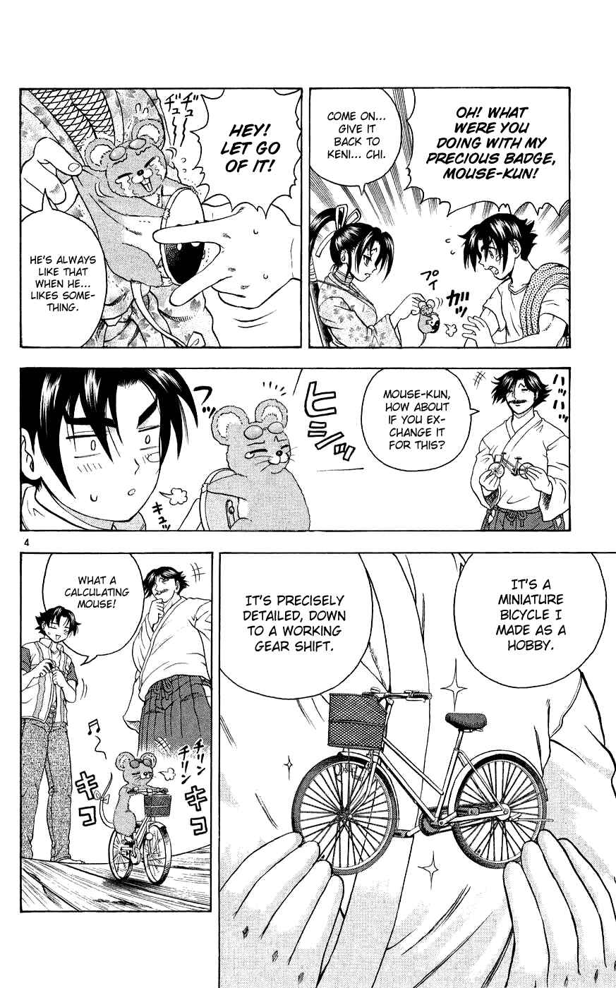 Shijou Saikyou no Deshi Kenichi Chapter 113 - Page 4