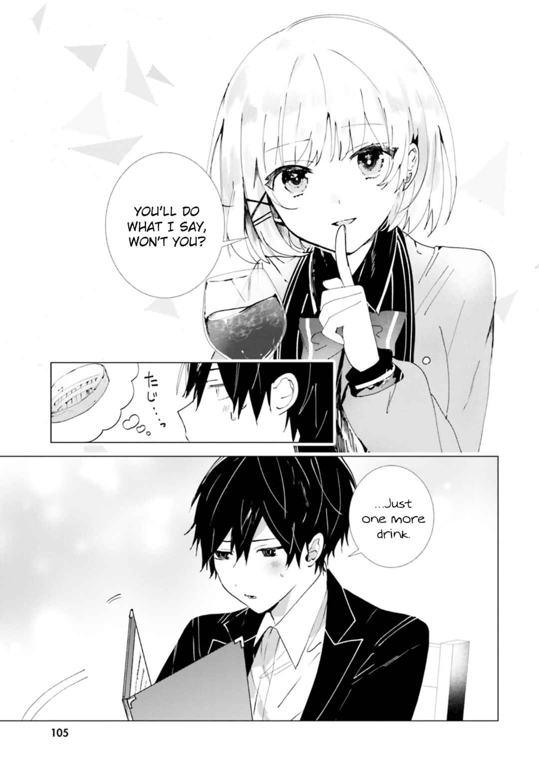 Tantei Wa Mou Shindeiru - The Lost Memory Chapter 13 - Page 23