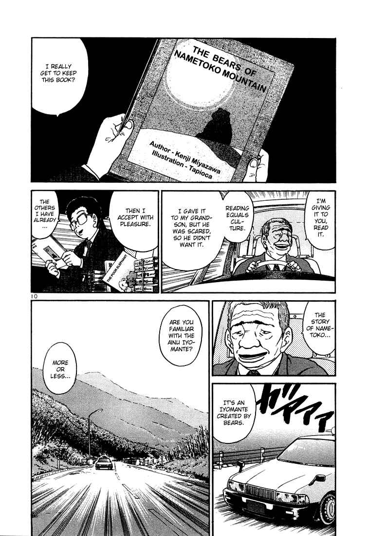 The World Is Mine Chapter 41 - Page 10
