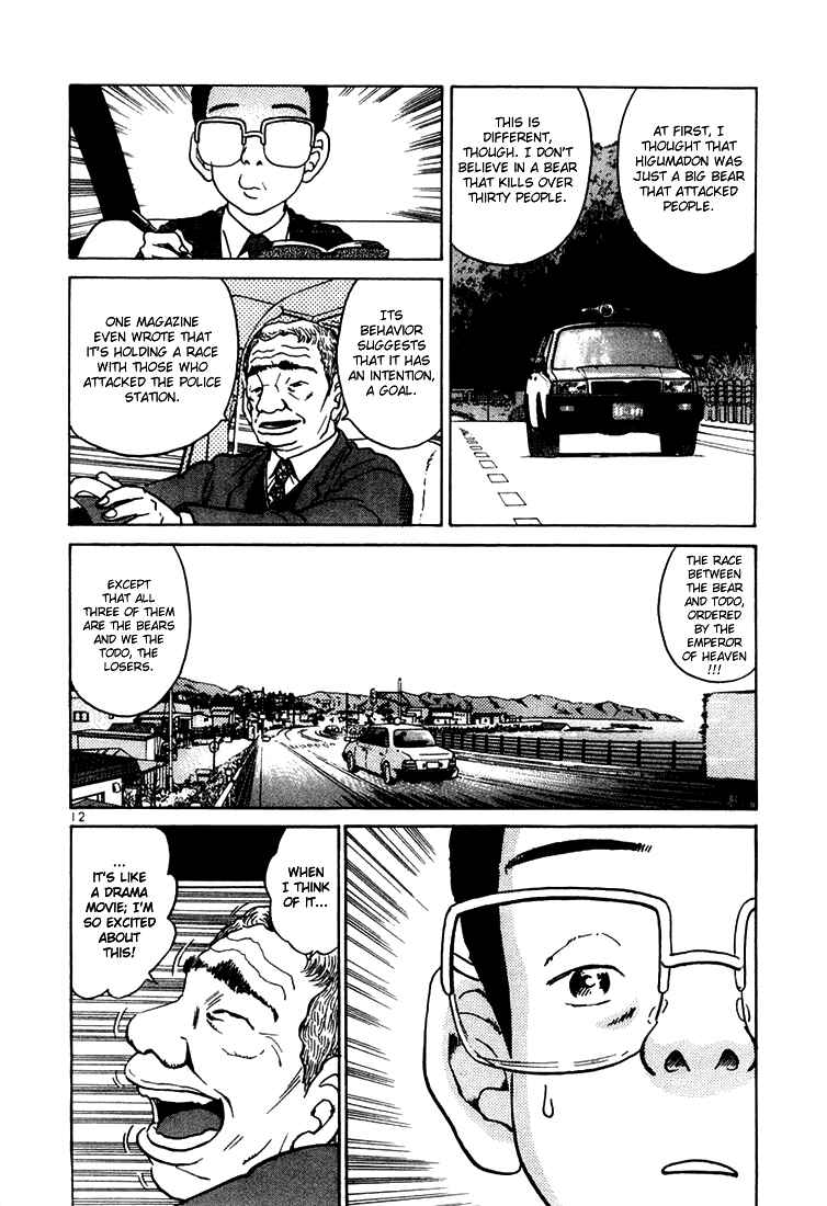 The World Is Mine Chapter 41 - Page 12